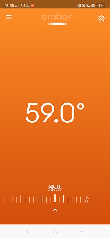 「Ember」のアプリ画面