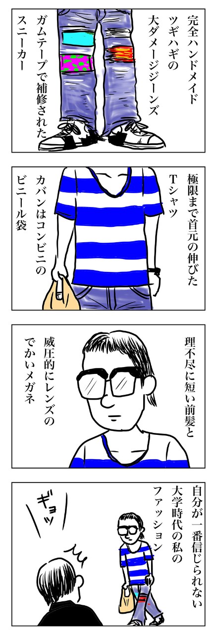 「ずっとこの袖のまくり方でいこう!」簡単にオシャレになれるファッションチャンネル見っけ!