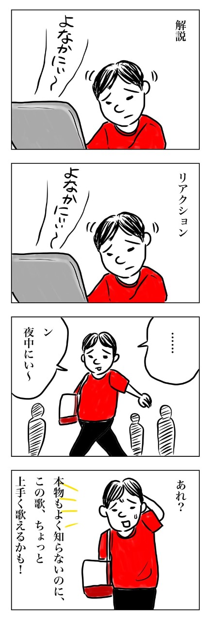 歌唱分析シリーズやリアクション動画など、音楽がもっと楽しくなる動画がいっぱい!