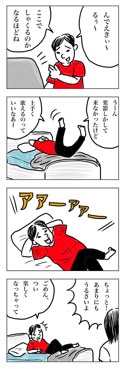 歌唱分析シリーズやリアクション動画など、音楽がもっと楽しくなる動画がいっぱい!