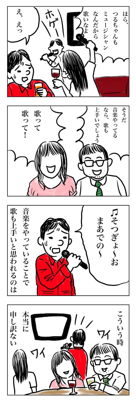 独学でここまで歌うことが上達するなんて!奇跡の「歌のレッスン」チャンネル