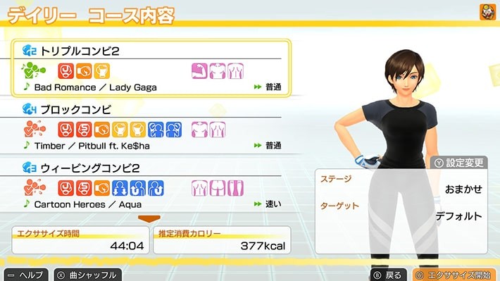 Nintendo Switch『フィットボクシング』の画面