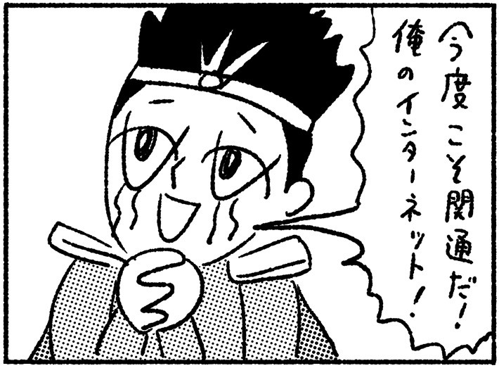 電気や水道じゃないのに……。光回線の工事って何するの?