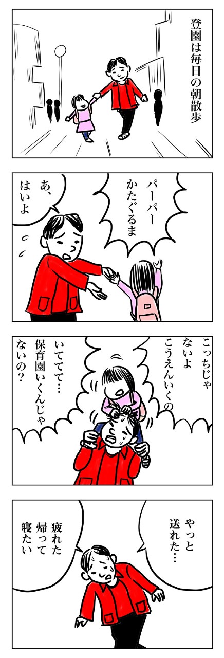 自然の中や海外の街並み……先生の動画には癒しの工夫がされている