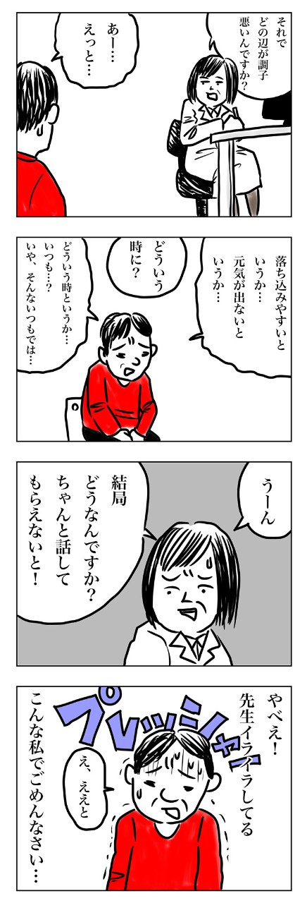 気の進まないことや、最初の一歩が踏み出せないことも、まずYouTubeで学べる時代