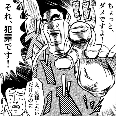 鈍平を注意する後輩