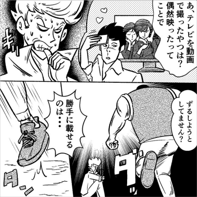 偶然映ったていでテレビを撮ってアップしようとする鈍平