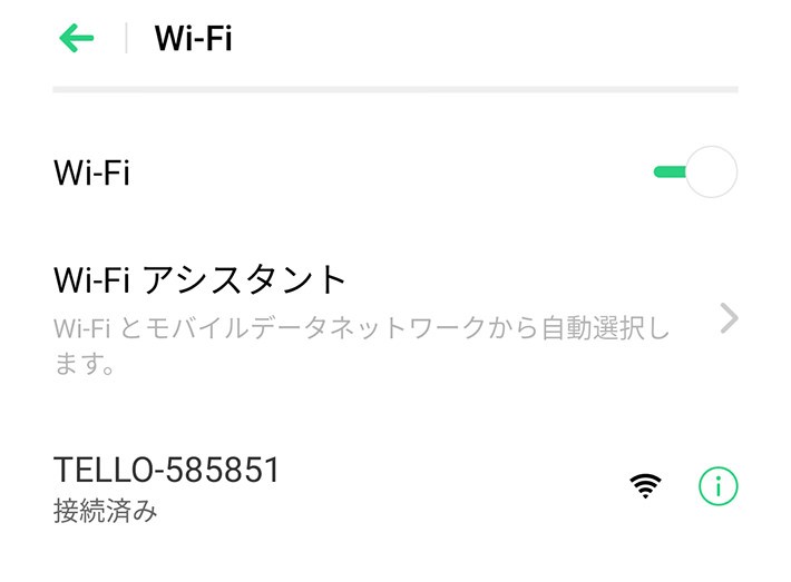 TelloをWi-Fiにつなぐ