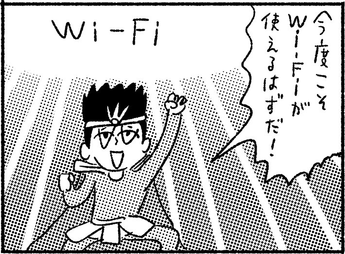 電気や水道じゃないのに……。光回線の工事って何するの?