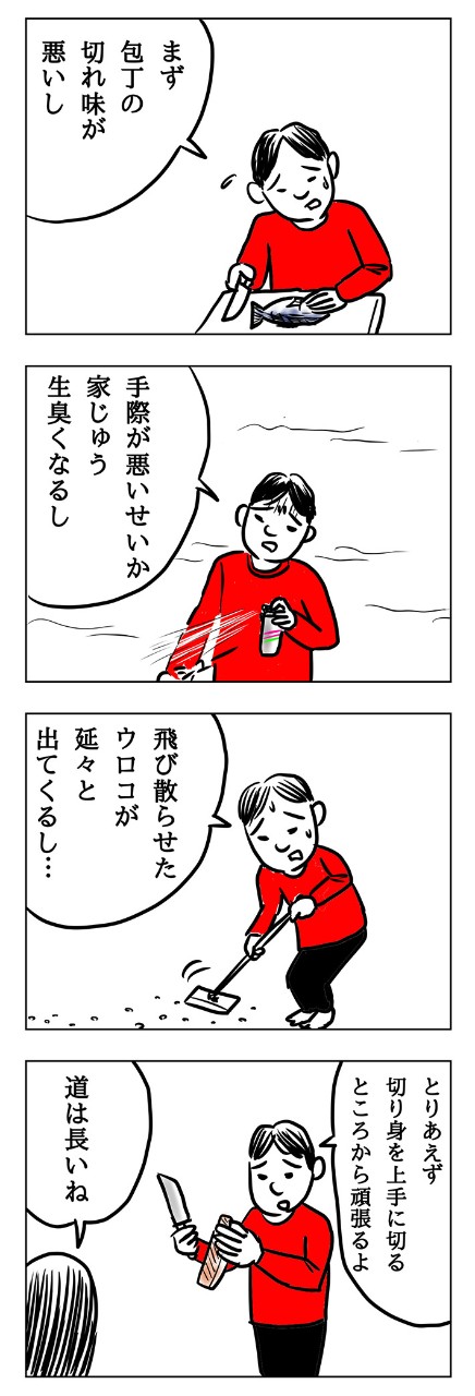 何事も経験の積み重ねと “好き”って気持ちが大事!