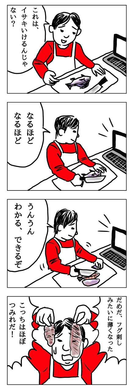 何事も経験の積み重ねと “好き”って気持ちが大事!