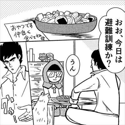 避難訓練から帰ってきて、防災頭巾をかぶったままの息子