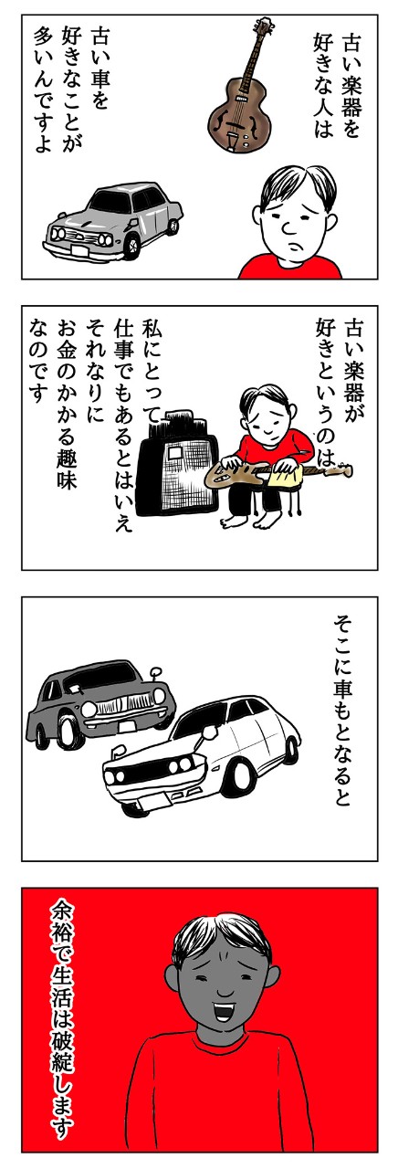「やりたいからやってみるんだ!」……好奇心とチャレンジ精神にあふれていて、めちゃくちゃワクワクする動画発見!
