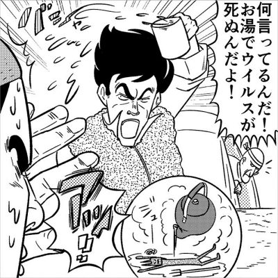 自分は騙されていないと主張する鈍平