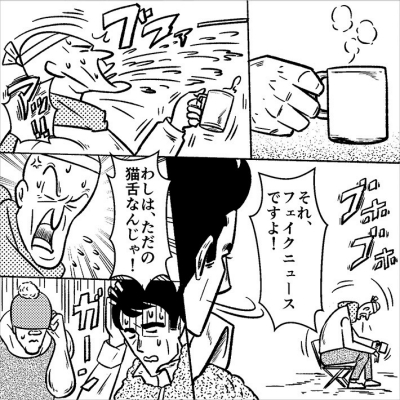 他の人に注意して怒られる鈍平