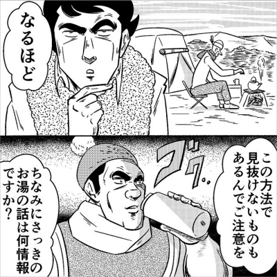 3つの見分け方では見分けられないものもある