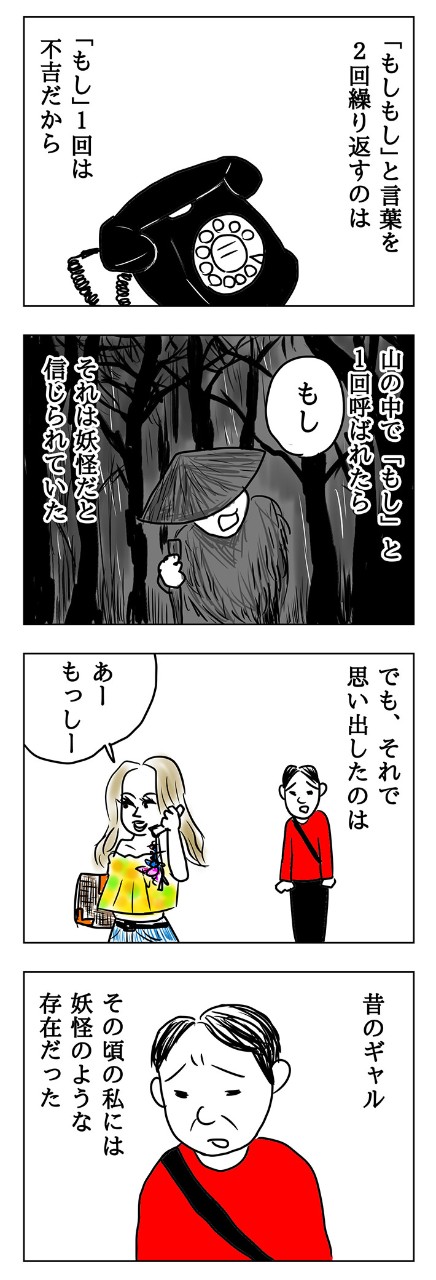 「歴史は間違った情報からの護身術だ!」見始めた歴史系チャンネルがとにかく楽しい!