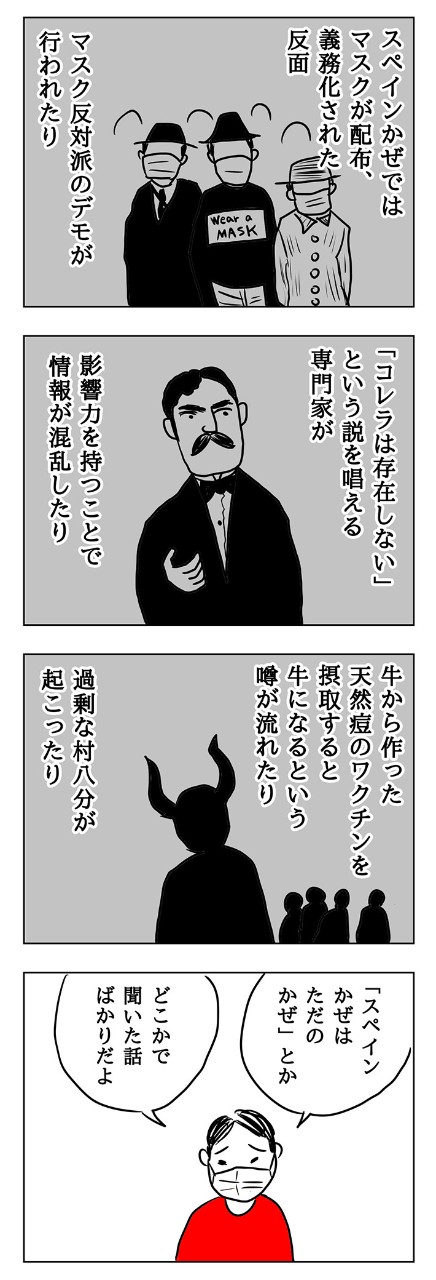 何かに影響されて自分を見失わず、調べ、考えることが大事