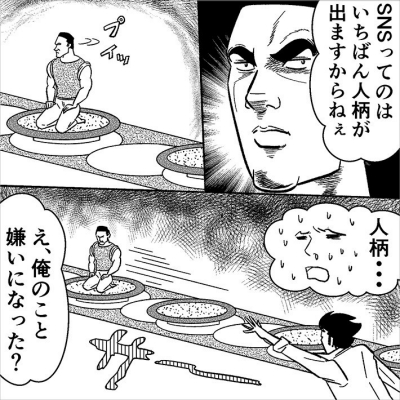 本当の鈍平を知って少し引く後輩