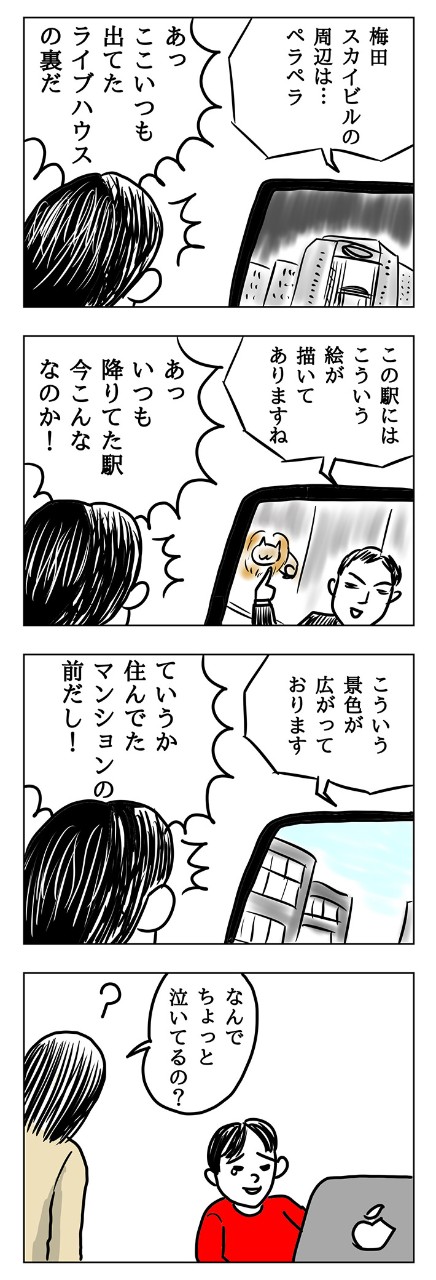 リポーターとしての才能がありすぎ!勉強にもなるしとにかく楽しい!