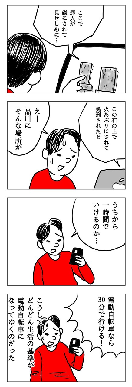 リポーターとしての才能がありすぎ!勉強にもなるしとにかく楽しい!