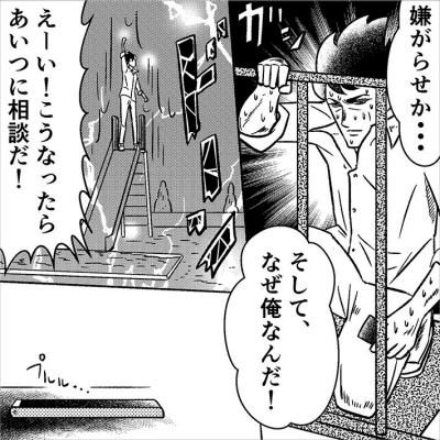 法的措置を取ることを「宣言」、それでも効果がなければ……