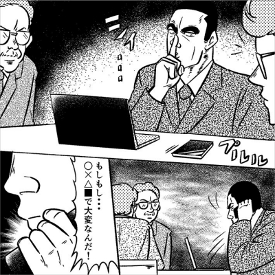 法的措置を取ることを「宣言」、それでも効果がなければ……