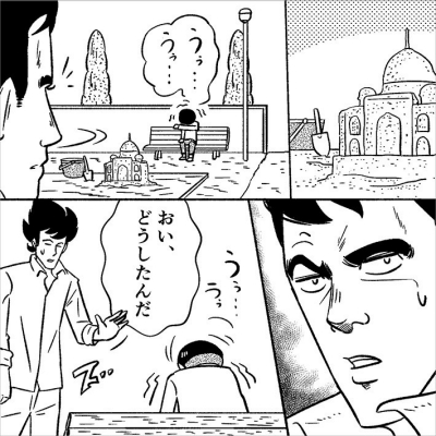 泣いている息子を発見