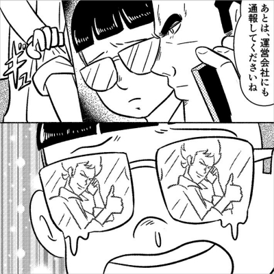 被害に遭ったら相談してくれる「関係」を作る!