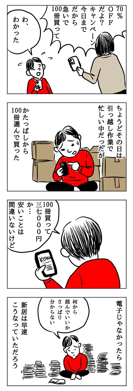 うなるほど見事な書評に知的好奇心は刺激されっぱなし!