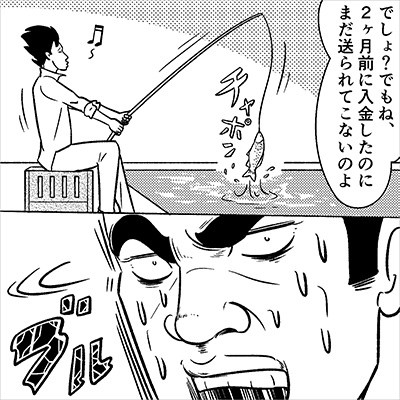 「安い!」と即買いしたはいいけど……