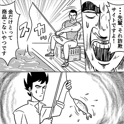 「安い!」と即買いしたはいいけど……