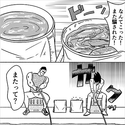 電話番号や住所で検索してみる