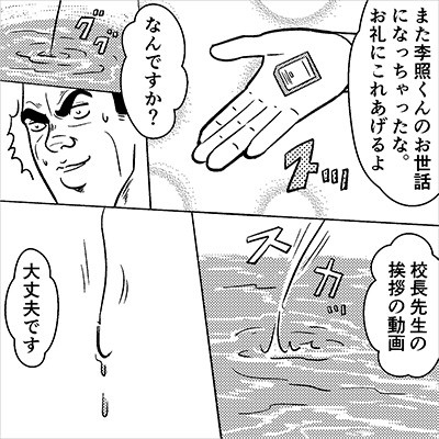 詐欺サイトでクレカを使用してしまったら、カード番号変更を