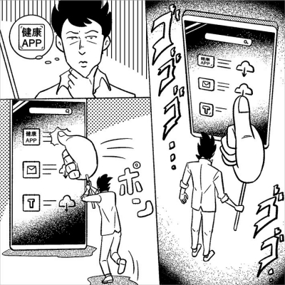 指一本で簡単に課金されてしまう時代