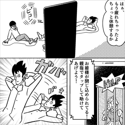 アプリをダウンロードする際にチェックすること