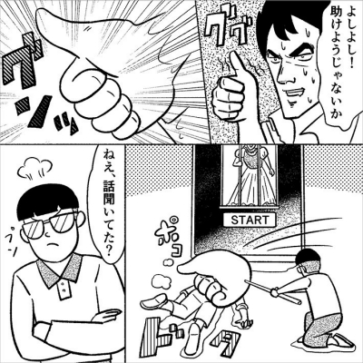 アプリをダウンロードする際にチェックすること