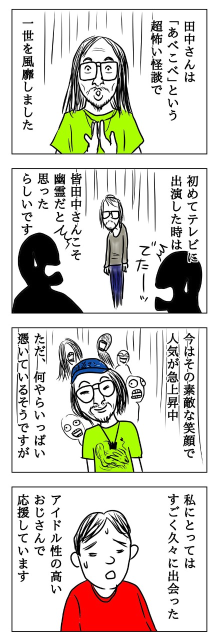 オカルトは学問だ!トンネル怪談や呪いの仕組みなど、推し動画6選紹介