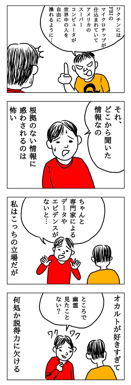 オカルトは学問だ!トンネル怪談や呪いの仕組みなど、推し動画6選紹介