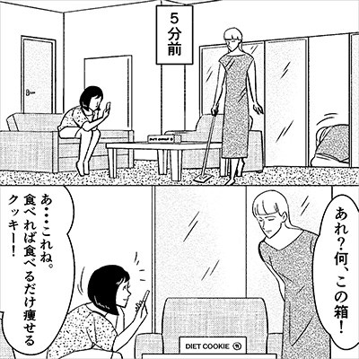 「クレカ番号」を登録したショップ、お子さんもログイン可能なら要注意