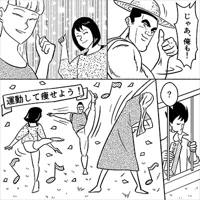 子どもとしっかり話して再発防止を