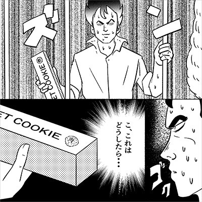 子どもとしっかり話して再発防止を