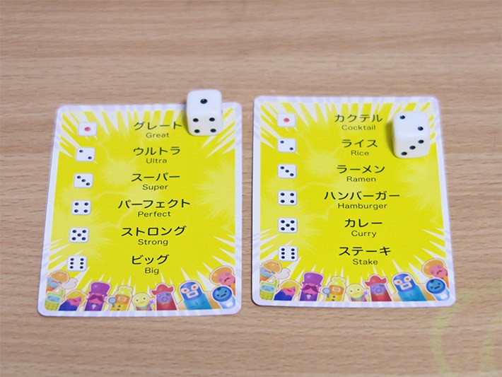 いざ、リモートでゲーム!めくるめく展開の連続!優勝するのは誰だ!?