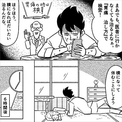 医療系メディアをうのみにしてはいけない3つの理由