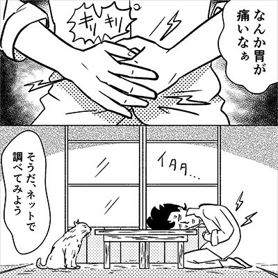 医療系メディアをうのみにしてはいけない3つの理由