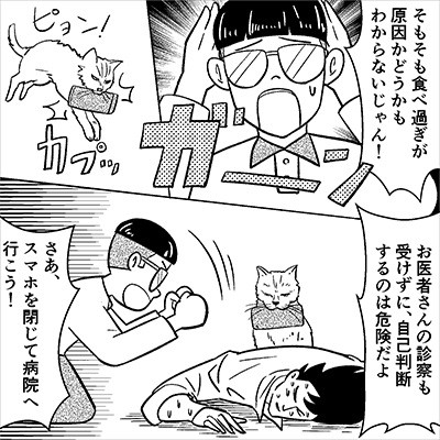 医療系メディアをうのみにしてはいけない3つの理由