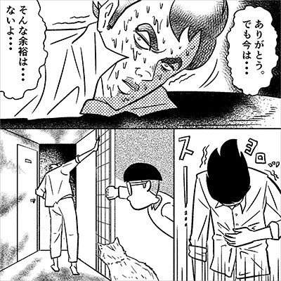 ネットで検索すべき情報は、医療制度やお金の話