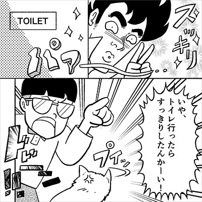 ネットで検索すべき情報は、医療制度やお金の話