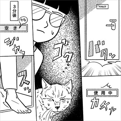 ネットで検索すべき情報は、医療制度やお金の話