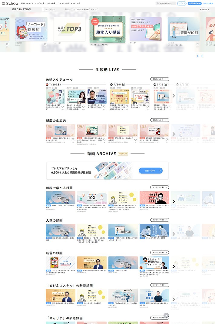 仕事のモヤモヤ解消にオンラインで哲学を受講したところ、頭の中がどんどんクリアに
